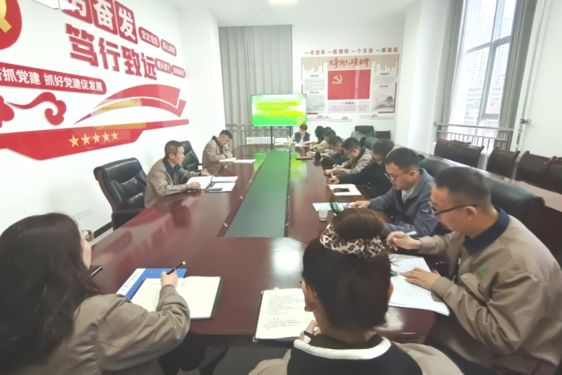 朝開公司召開2024年第9次安全生產(chǎn)、消防安全工作會議