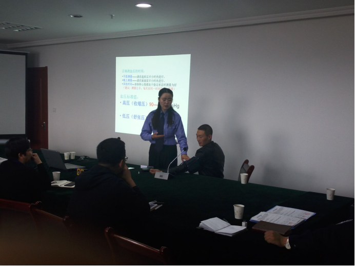 珍惜生命、關(guān)愛健康