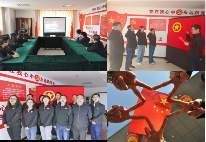 傳承紅色基因，弘揚(yáng)五四精神