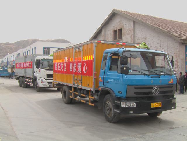 青海省物產(chǎn)化工有限責任公司領(lǐng)導(dǎo)親赴玉樹災(zāi)區(qū)，送去對災(zāi)區(qū)人民的一片深情