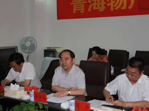 青海省經(jīng)濟(jì)委員會黨組書記、主任，省國資委黨委副書記、副主任吳海昆實(shí)地考察物產(chǎn)集團(tuán)