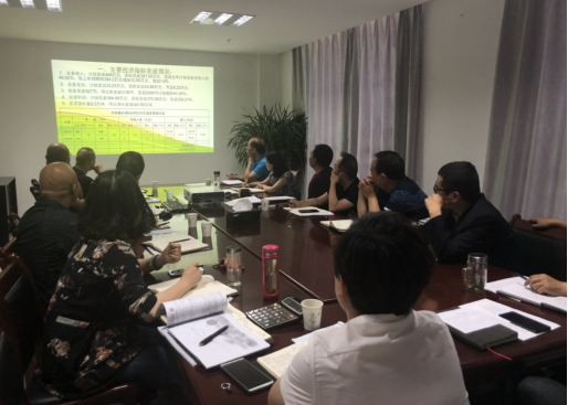 中共青海物產(chǎn)物資配送有限責任公司委員會 召開2018年上半年黨建、群團工作推進會