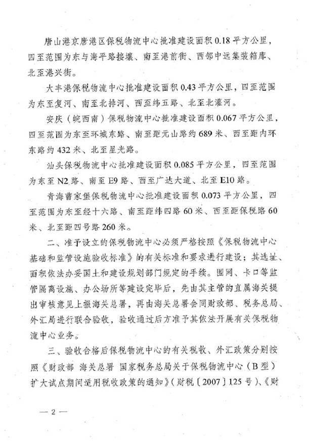 http://m.tc5559.com/Editor/Html/uploadfile/20151216104143772.jpg